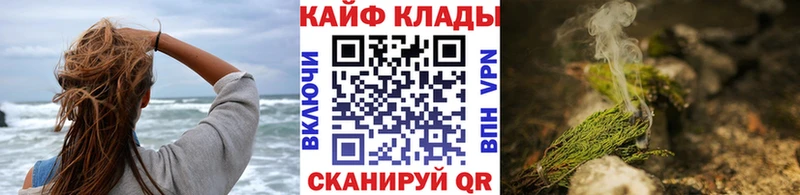 Купить наркоту Семилуки Канабис СОЛЬ ГАШИШ kraken онион Кокаин АМФЕТАМИН