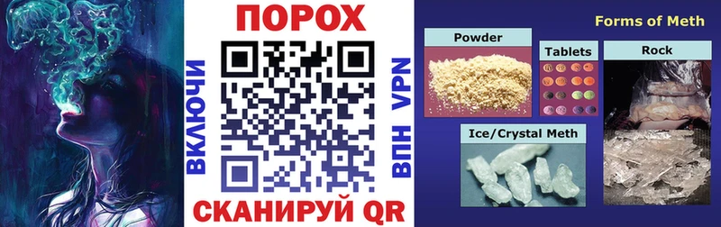 АМФЕТАМИН 97% Семилуки