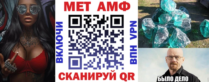 магазин продажи наркотиков Семилуки АМФЕТАМИН 97%