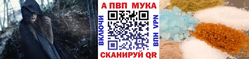 Alfa_PVP СК КРИС  Семилуки 