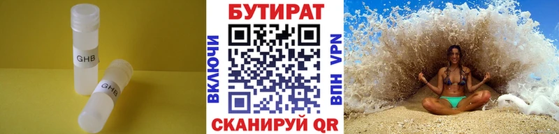 ОМГ ОМГ вход  Семилуки  БУТИРАТ буратино 