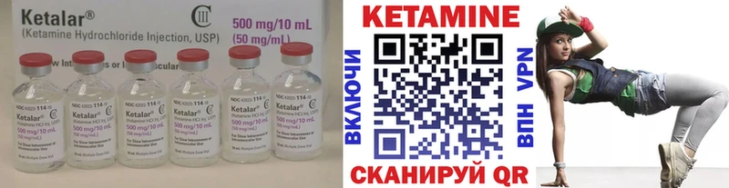 KRAKEN вход Семилуки Кетамин ketamine купить наркотики сайты