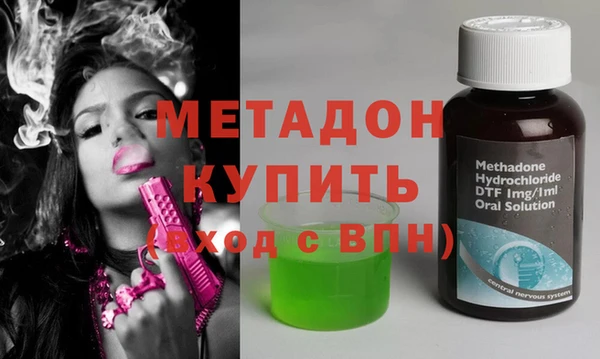соль ск Арсеньев