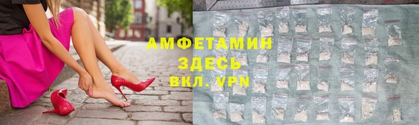 соль ск Арсеньев