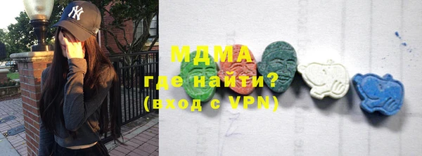 тгк Аркадак