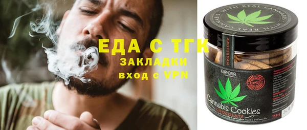соль ск Арсеньев