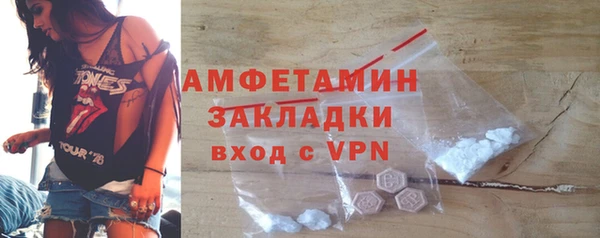 соль ск Арсеньев