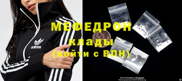 метадон Армянск