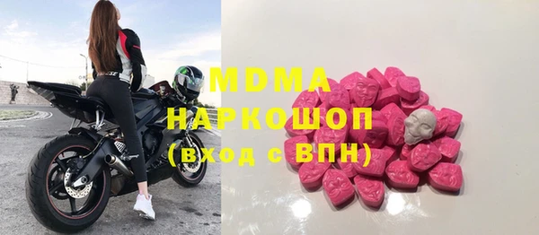 тгк Аркадак