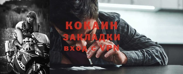 MDMA Каменск-Шахтинский