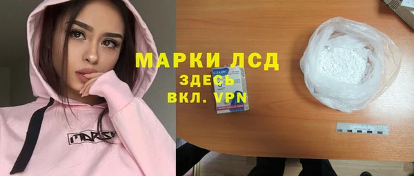 метадон Армянск