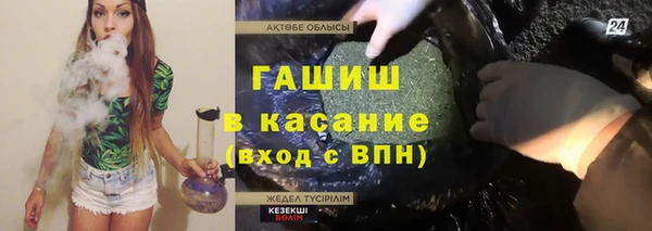 тгк Аркадак