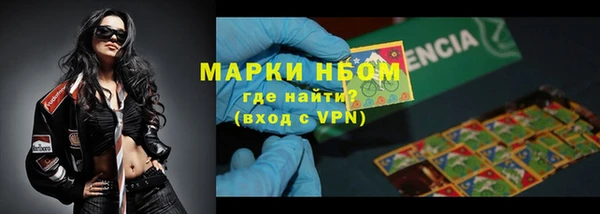 метадон Армянск