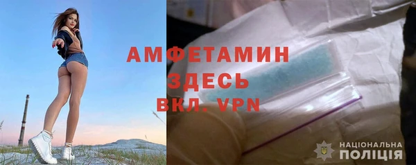 метадон Армянск