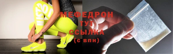 соль ск Арсеньев