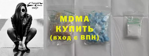 соль ск Арсеньев