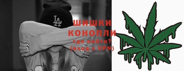 метадон Армянск