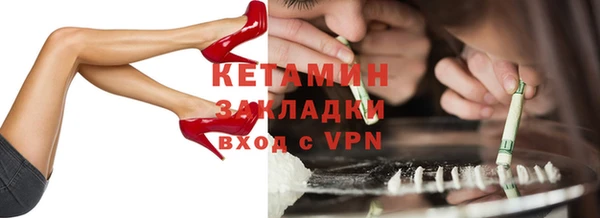 соль ск Арсеньев