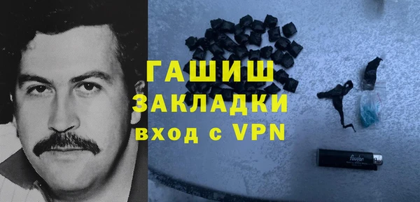 метадон Армянск