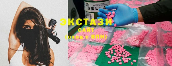 метадон Армянск