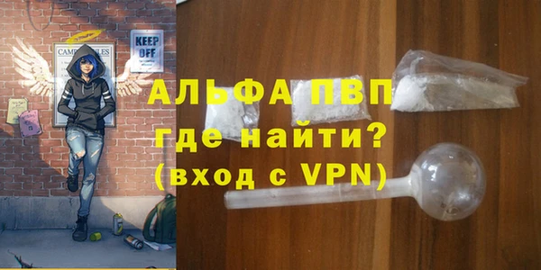 метадон Армянск