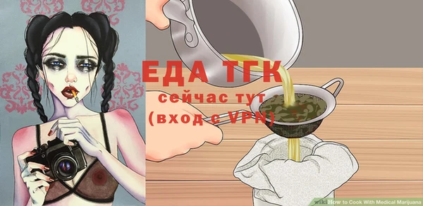 соль ск Арсеньев