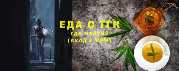 соль ск Арсеньев