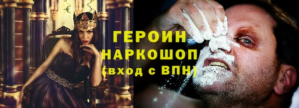 соль ск Арсеньев
