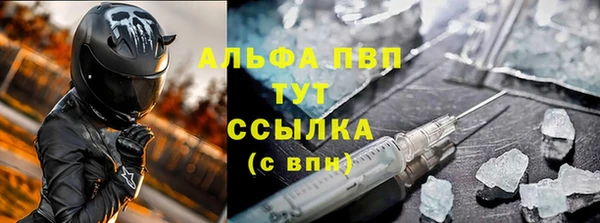 соль ск Арсеньев