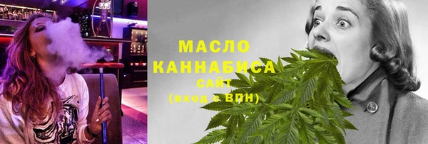 метадон Армянск