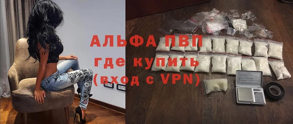 соль ск Арсеньев