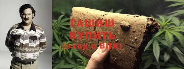 метадон Армянск