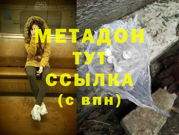 соль ск Арсеньев