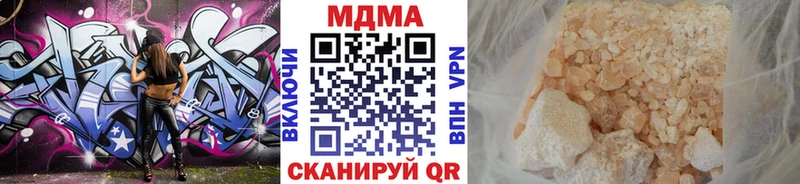 сколько стоит  Семилуки  MDMA молли 