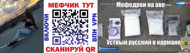 цены наркотик  Семилуки  Мефедрон mephedrone 