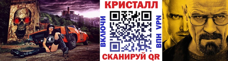 Метамфетамин Methamphetamine купить цена Семилуки