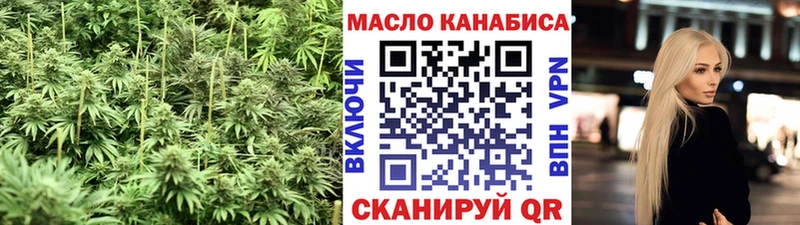Дистиллят ТГК гашишное масло  Семилуки 