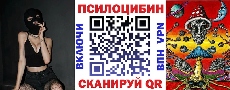 Псилоцибиновые грибы ЛСД  это клад  Семилуки  сколько стоит 